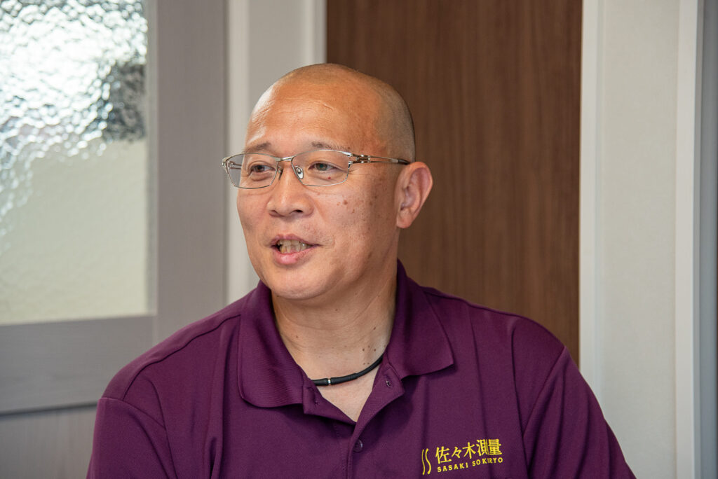 測量会社社員