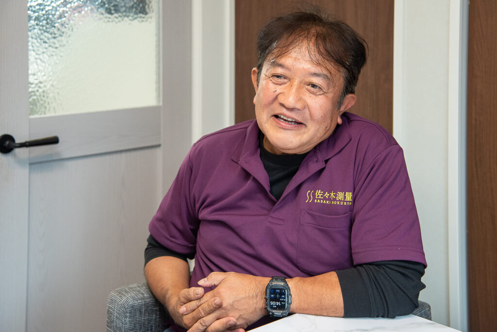 測量会社社員