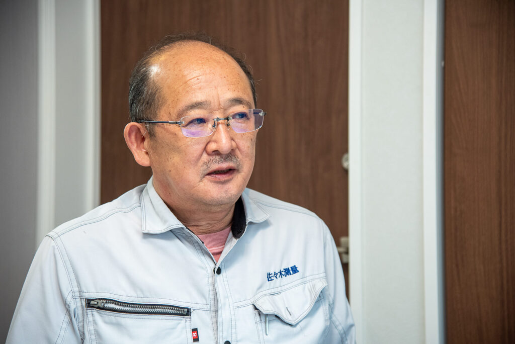 測量会社社員